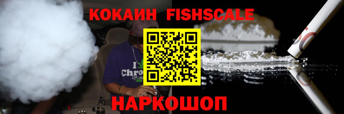Псилоцибиновые грибы Энгельс