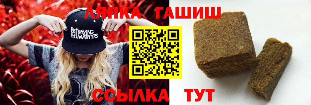 ГАШ индика сатива Энгельс