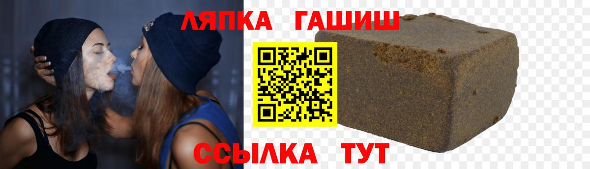ГАШИШ  ГАШ индика сатива  Вход с VPN  Энгельс 