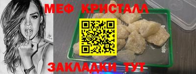 PSILOCYBIN Славянск-на-Кубани
