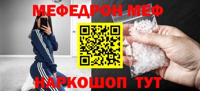 соль ск Славгород