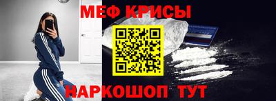 кокаин VHQ Сланцы