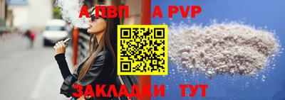 PSILOCYBIN Славянск-на-Кубани