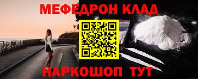 соль ск Славгород
