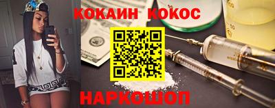 PSILOCYBIN Славянск-на-Кубани