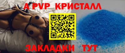 соль ск Славгород