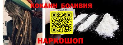 PSILOCYBIN Славянск-на-Кубани