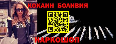 соль ск Славгород