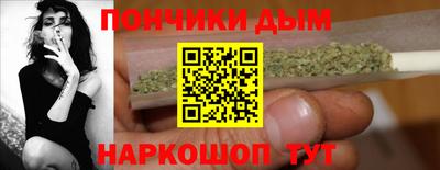 кокаин VHQ Сланцы