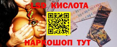 соль ск Славгород