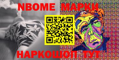 соль ск Славгород