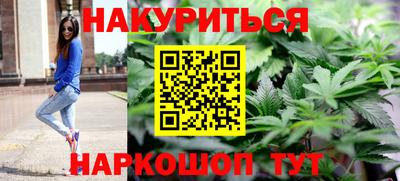 PSILOCYBIN Славянск-на-Кубани