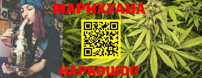 PSILOCYBIN Славянск-на-Кубани