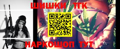 PSILOCYBIN Славянск-на-Кубани