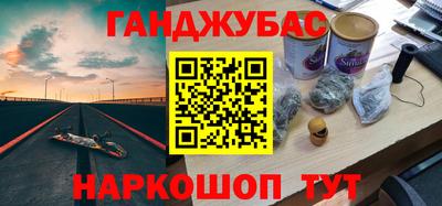PSILOCYBIN Славянск-на-Кубани