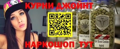 PSILOCYBIN Славянск-на-Кубани