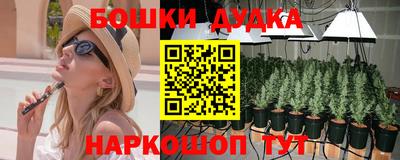 PSILOCYBIN Славянск-на-Кубани