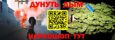 кокаин VHQ Сланцы