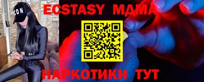 PSILOCYBIN Славянск-на-Кубани