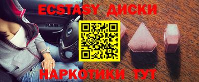 кокаин VHQ Сланцы
