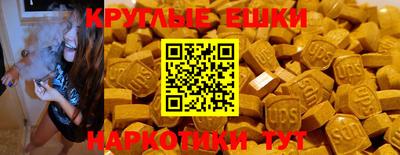 PSILOCYBIN Славянск-на-Кубани