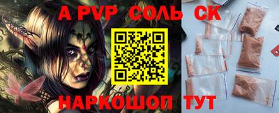 ешки Ставрополь