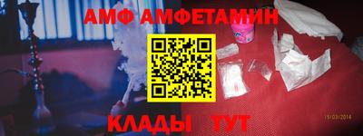 PSILOCYBIN Славянск-на-Кубани