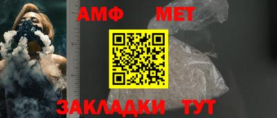 соль ск Славгород