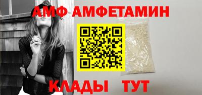 соль ск Славгород