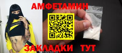 кокаин VHQ Сланцы