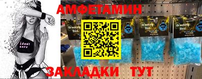 кокаин VHQ Сланцы