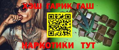 кокаин VHQ Сланцы