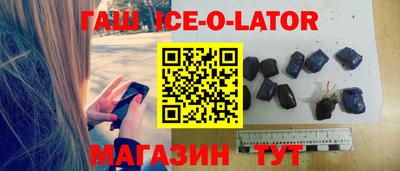 кокаин VHQ Сланцы