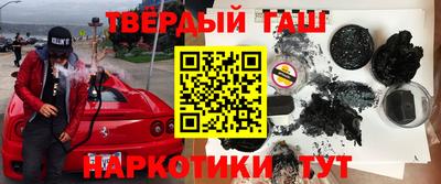 соль ск Славгород