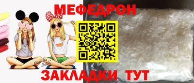 кокаин VHQ Сланцы