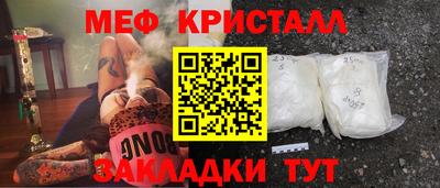 кокаин VHQ Сланцы