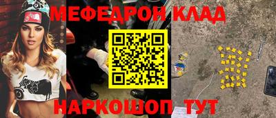 PSILOCYBIN Славянск-на-Кубани
