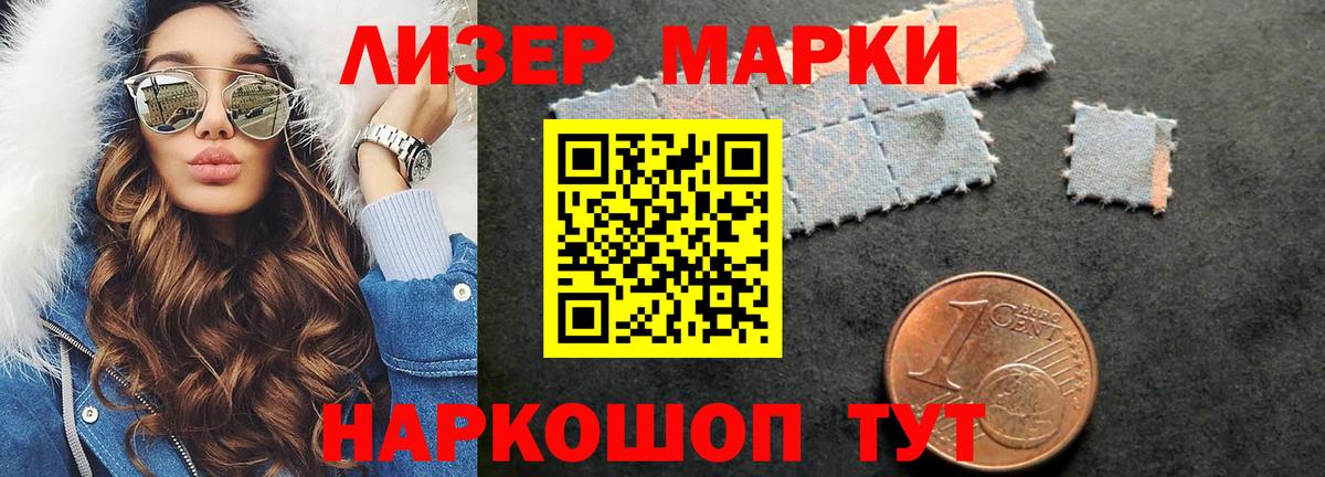 Лсд 25 экстази кислота  Лсд 25 экстази ecstasy  Энгельс  Вход с VPN 