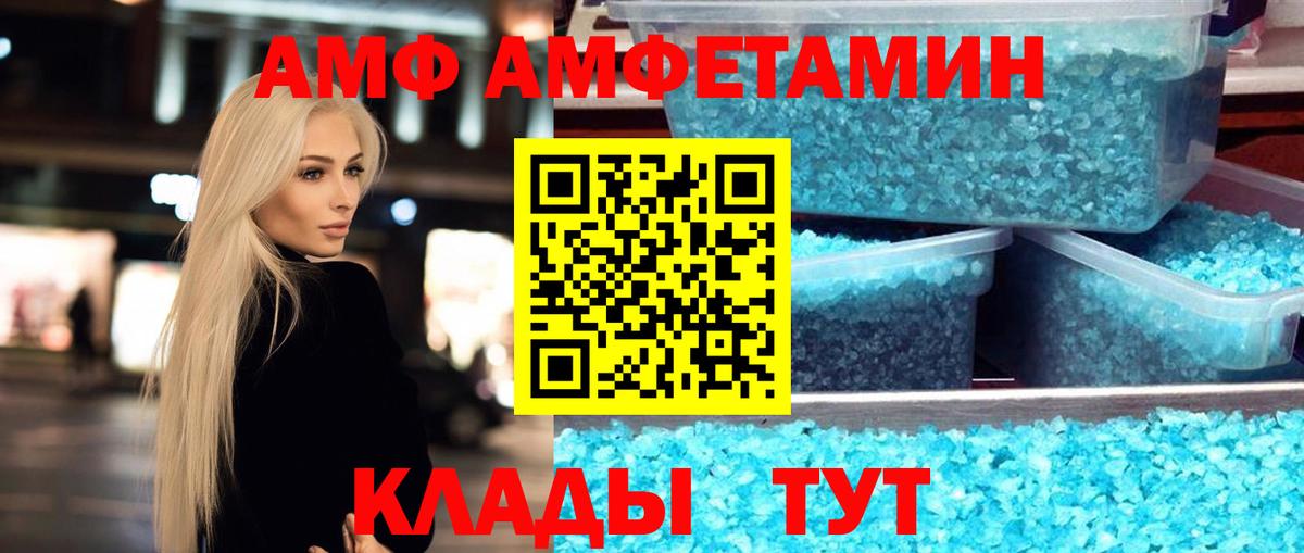 Первитин мет  Первитин мет  Энгельс  Вход с VPN 