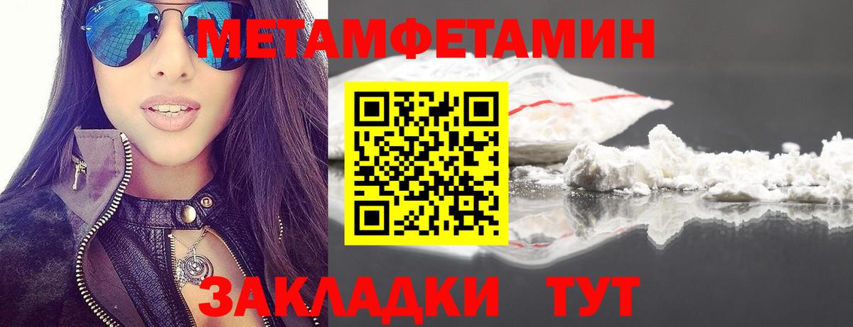 ТГК  Энгельс  Канабис  Меф   Экстази  Вход с VPN  ГАШ  Амфетамин кристаллы 