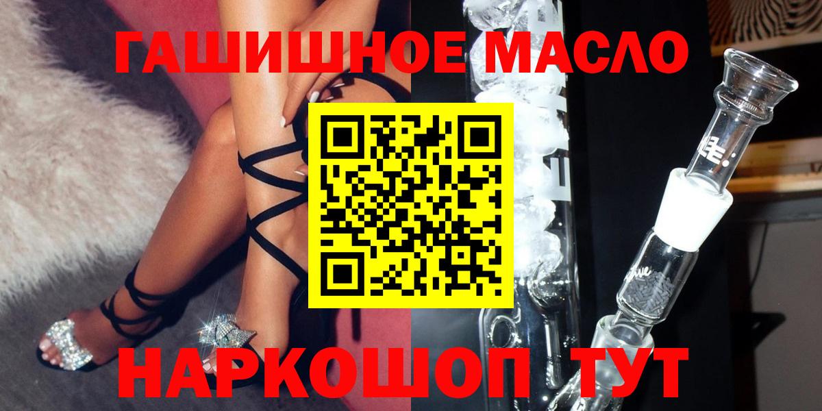 Дистиллят ТГК жижа Энгельс