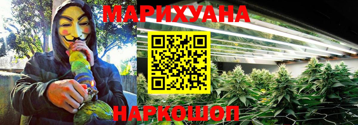 Марихуана SATIVA & INDICA  Вход с VPN  Энгельс  Каннабис ГИДРОПОН  Марихуана OG Kush 